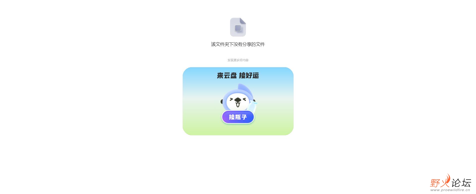 QQ浏览器截图20250622113925.jpg