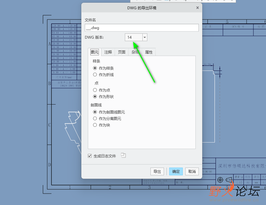 版本选择14，如果不行选择其他看看