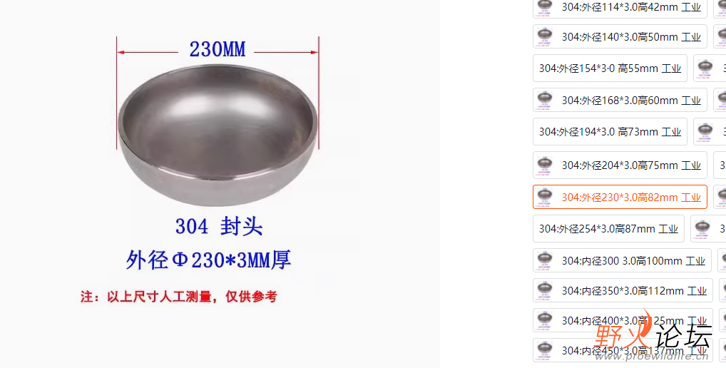 QQ截图20250625074721.png