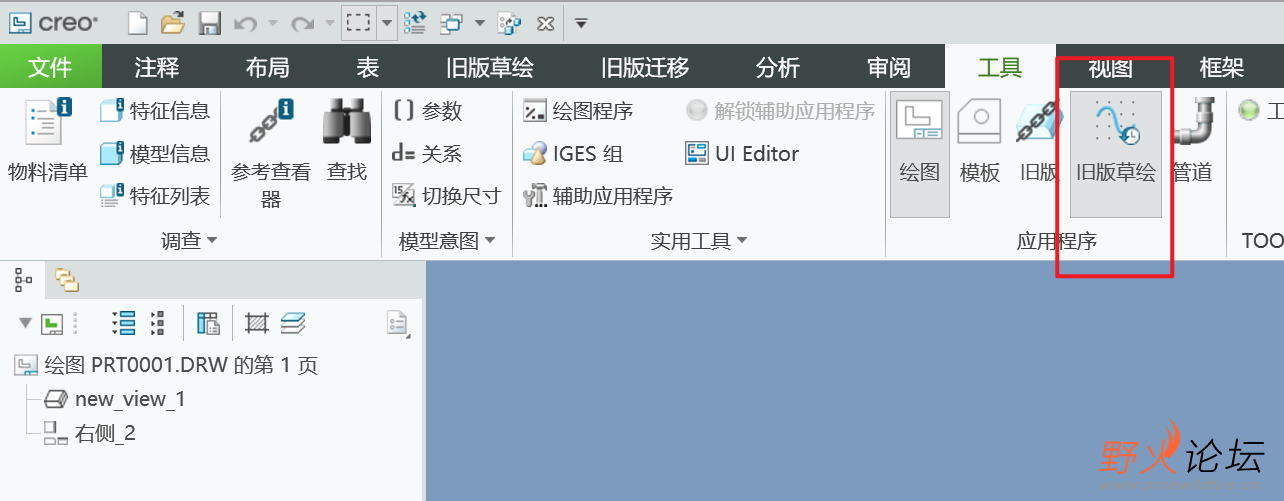 1旧版草绘.png