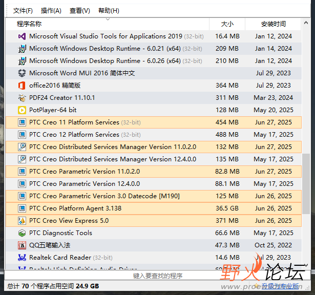 QQ截图20250704162642.png