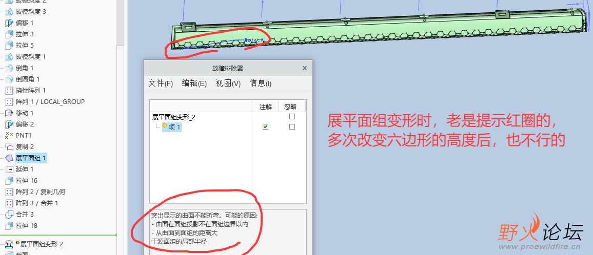 灯罩纹理.png
