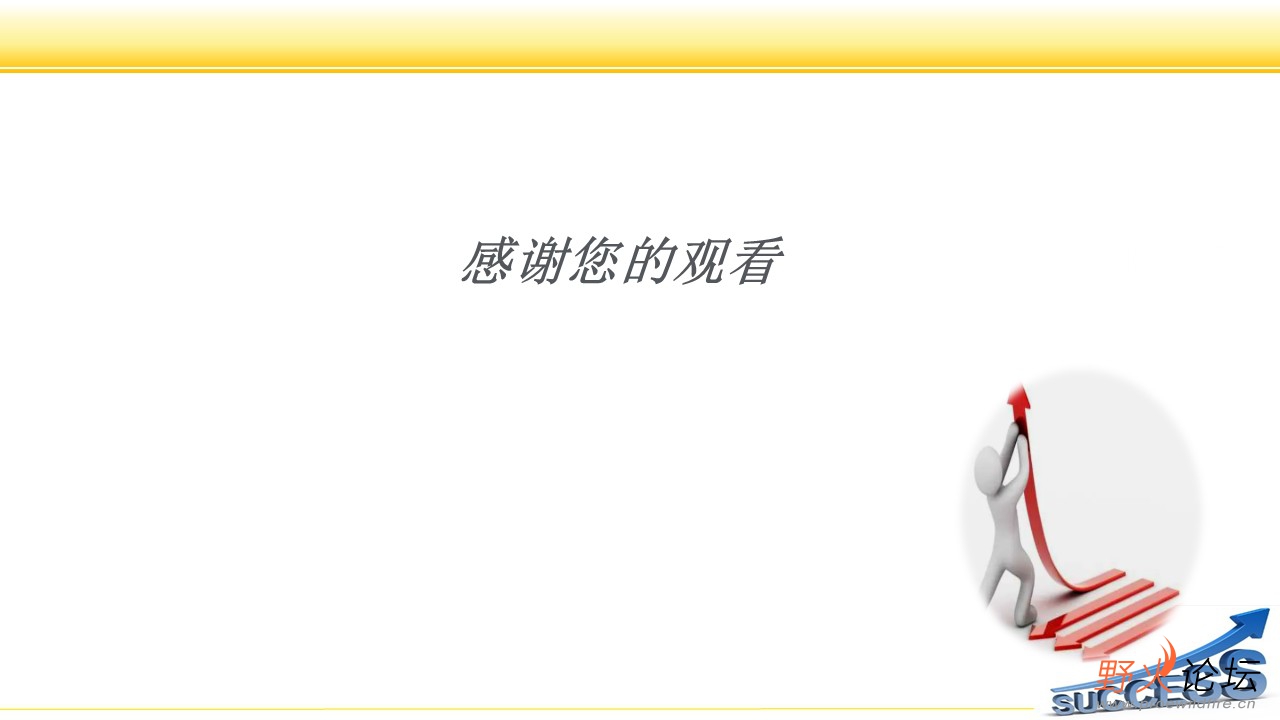 幻灯片59.JPG