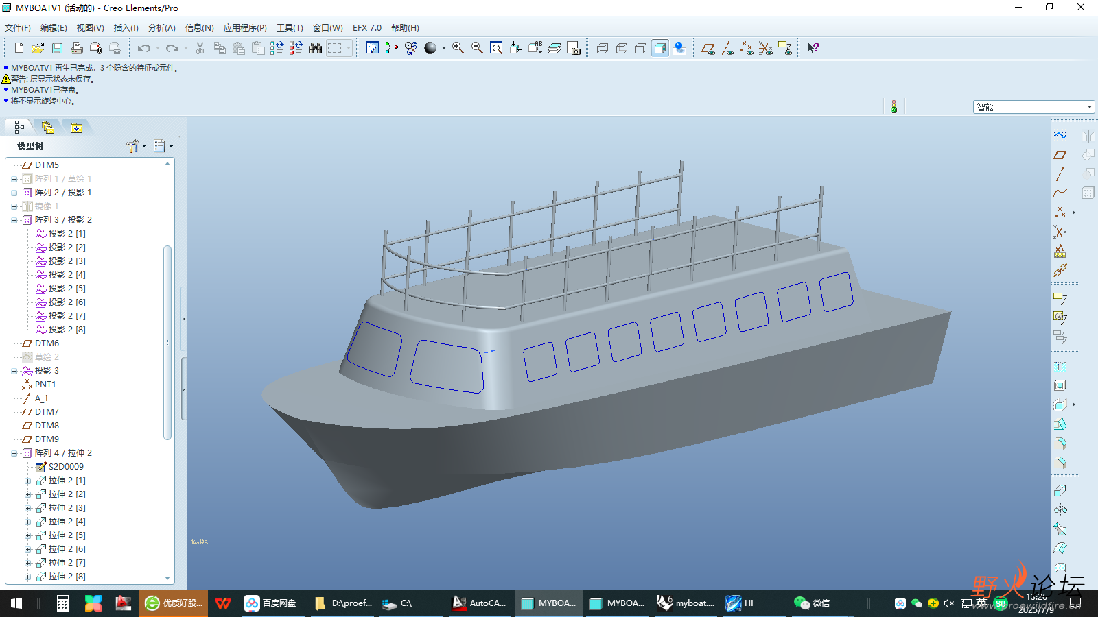boat.png