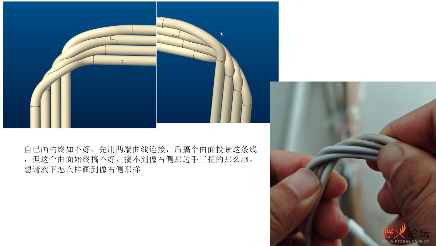 线材扭曲.jpg
