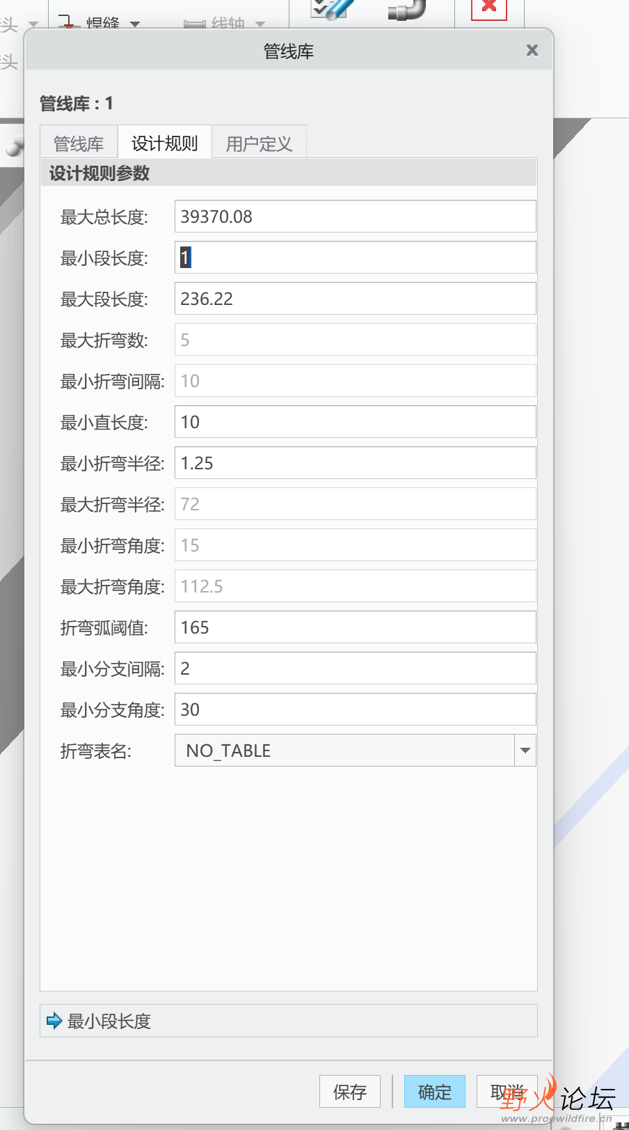 屏幕截图 2025-07-23 090050.png