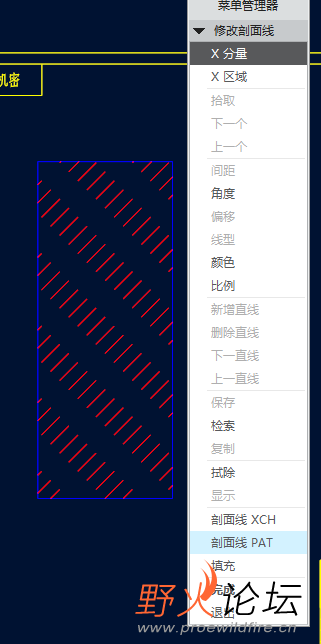 creo填充图案.png
