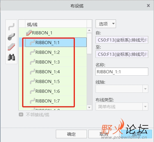 排线子线布设.png