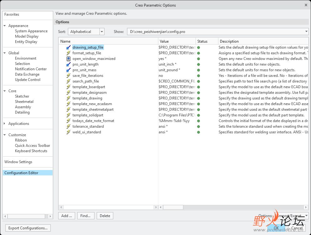 Creo Parametric Options 2025_8_8 9_51_08.png