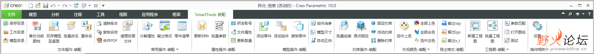 组件图标补全