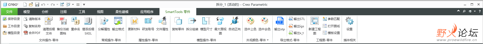 零件图标补全