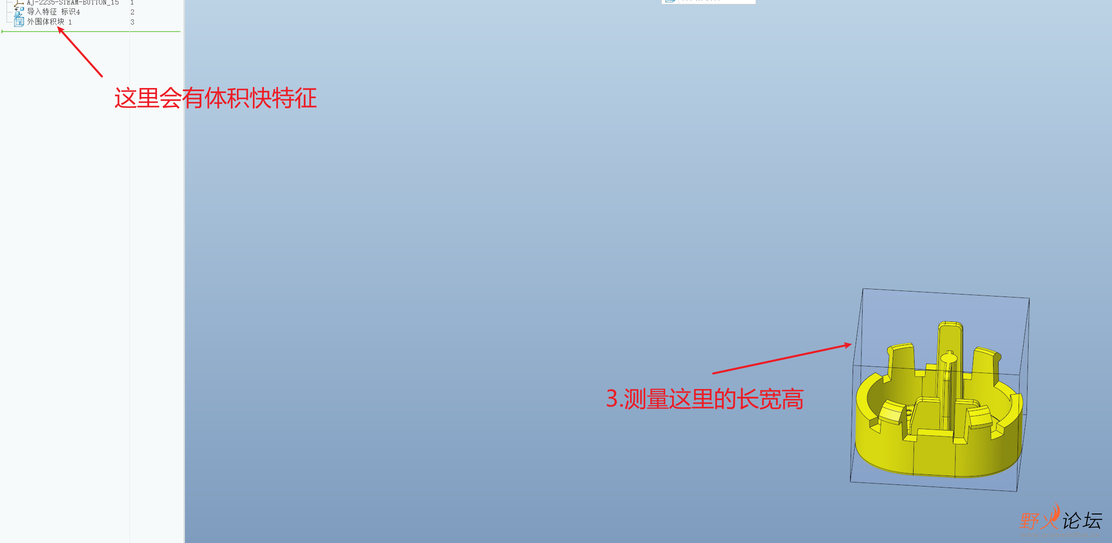 测量体积块的长宽高