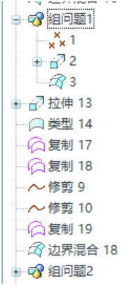 这是出现问题的步骤