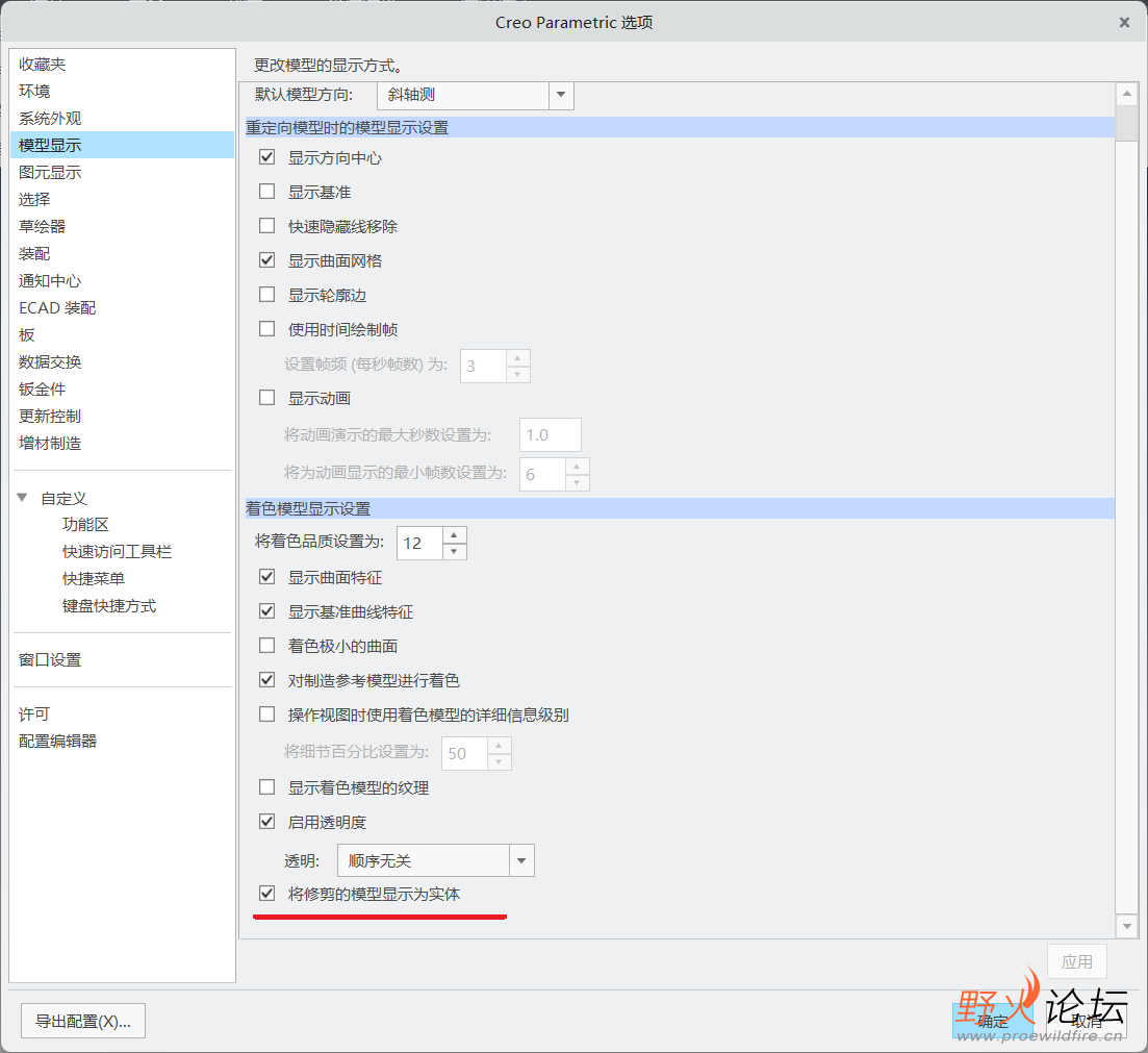 Snipaste_2025-08-25_20-54-10.png