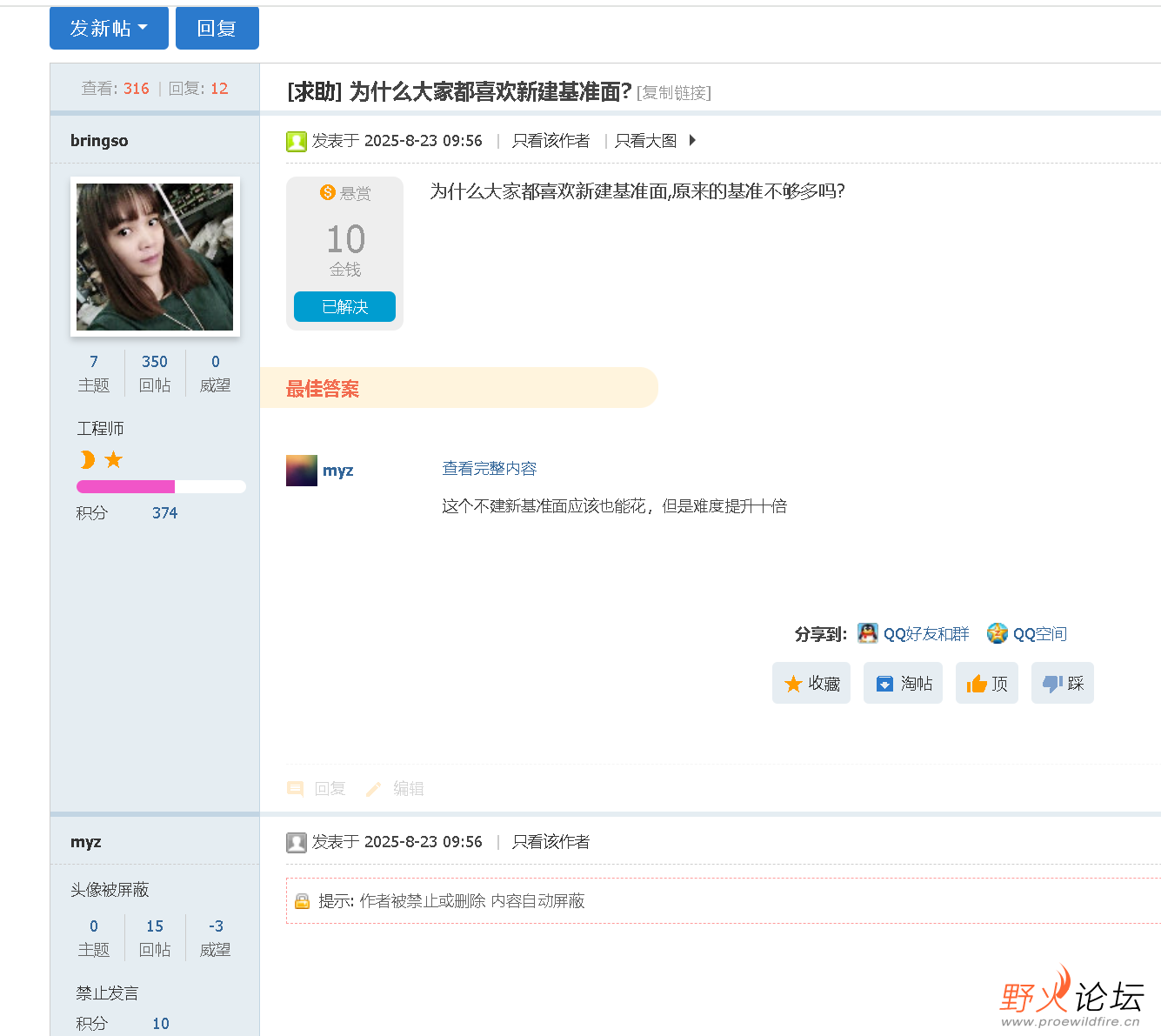 0599ac4e-abaf-4ae5-a225-550b5d2a5717.png