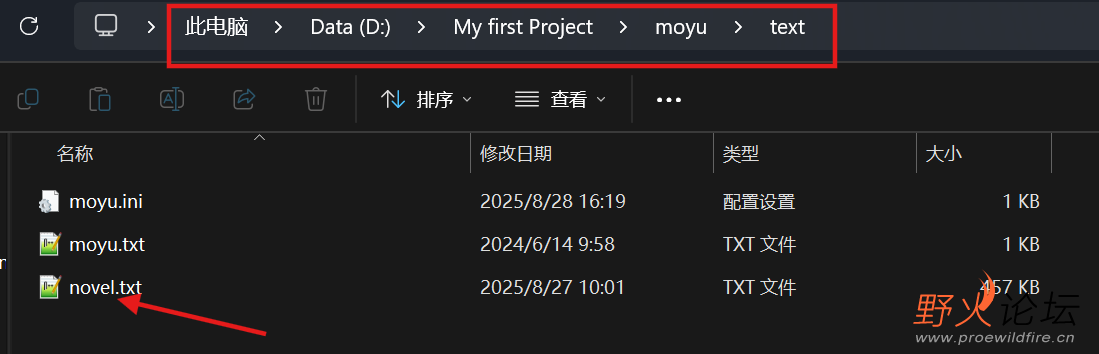 屏幕截图 2025-08-28 164352222.png