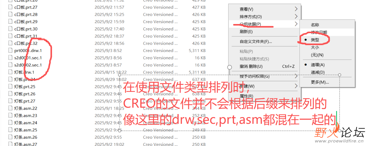 文件排列.png