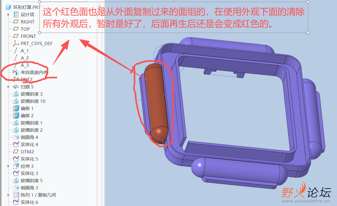 零件颜色2.png