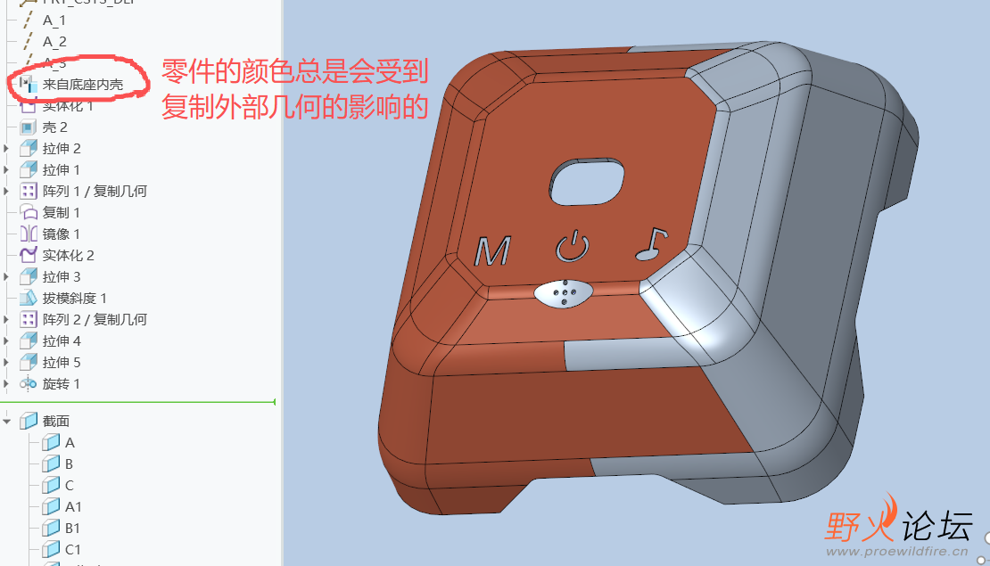 零件颜色1.png