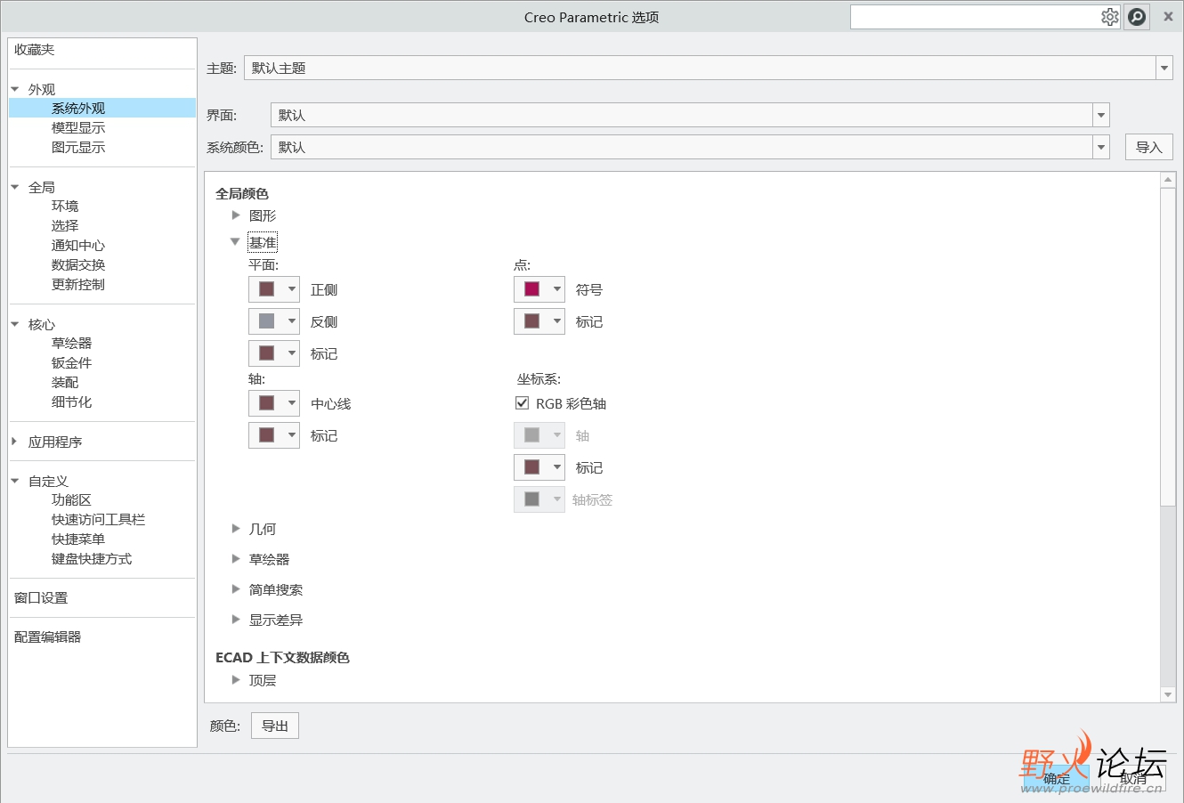 微信截图_20250908220529.png
