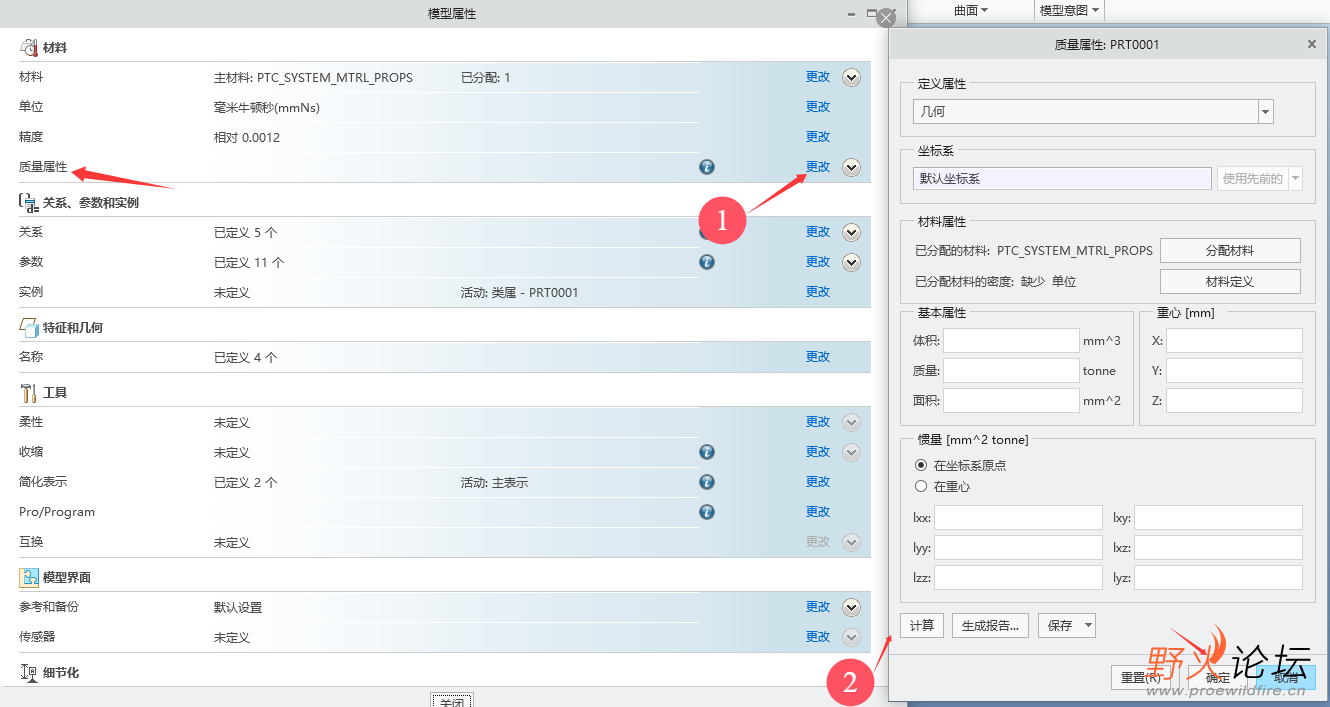 QQ20250913-081428.png