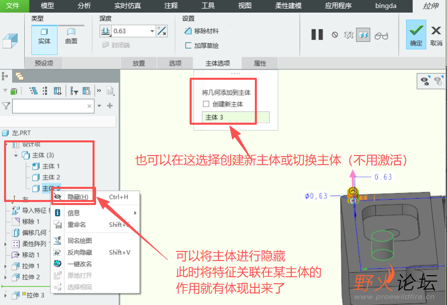 主体.png