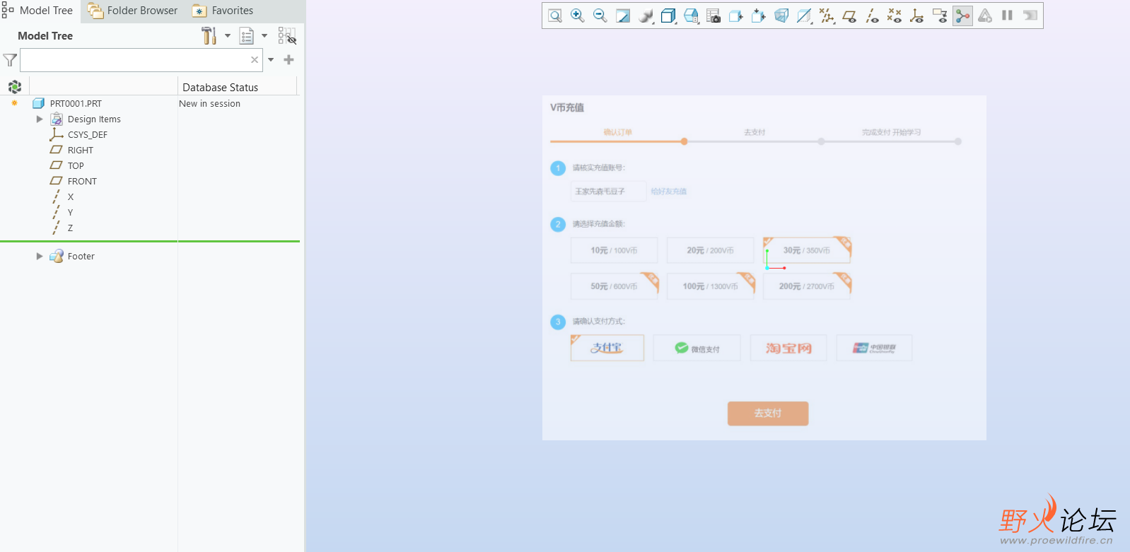 屏幕截图 2025-09-17 161741.png