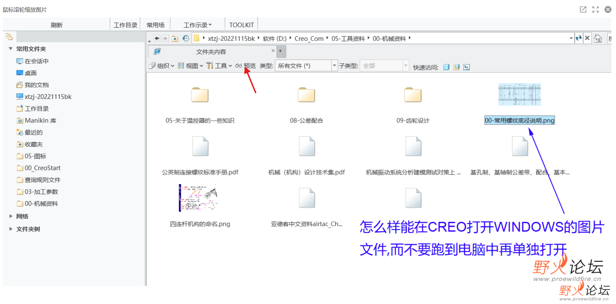 屏幕截图 2025-09-18 154914.png