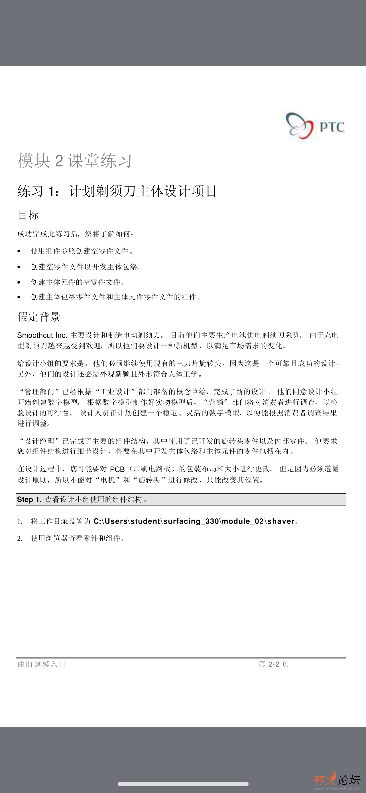 IMG_7702.png
