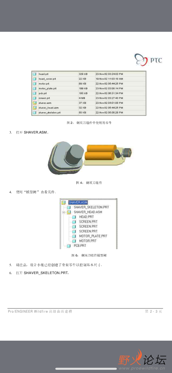 IMG_7703.png