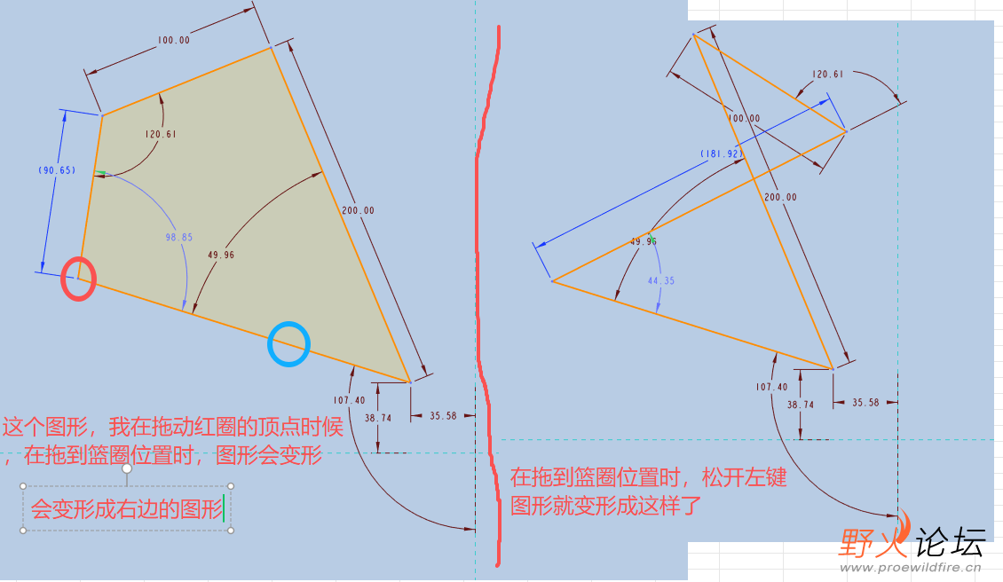 拖动顶点会变形.png