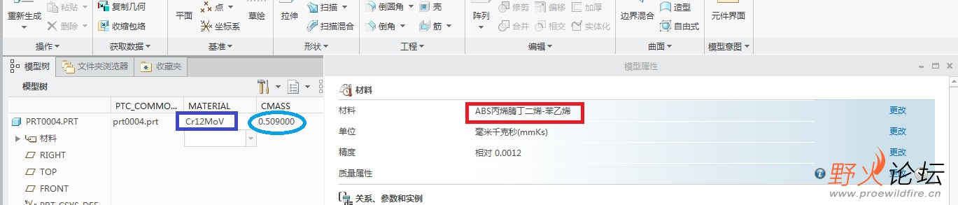 材料显示不正常但重量更新了