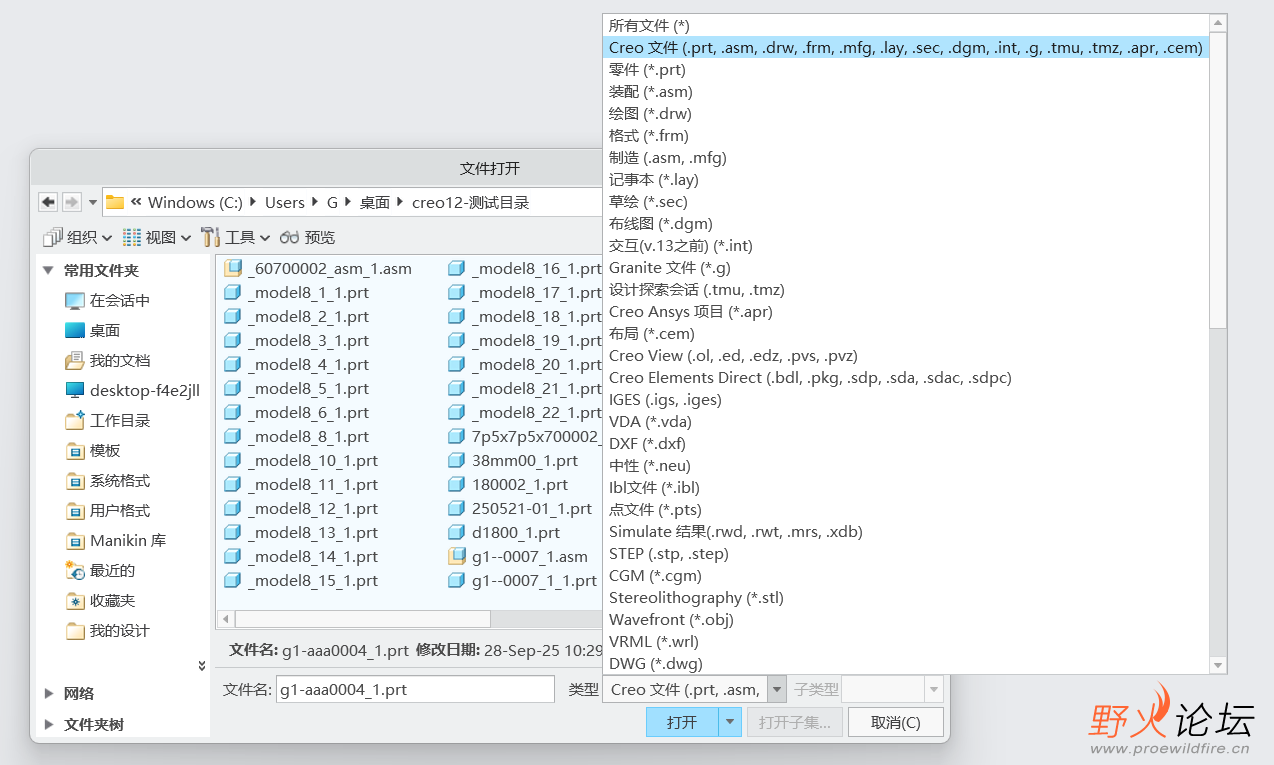 screenshot_2025-09-28_10-49-21.png