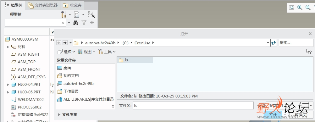 组件模式时不显示 neu文件