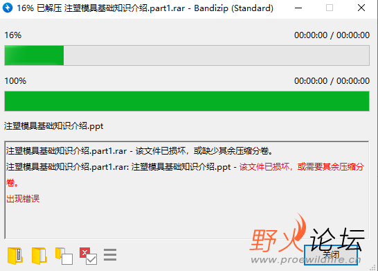屏幕截图 2025-10-10 164845.png