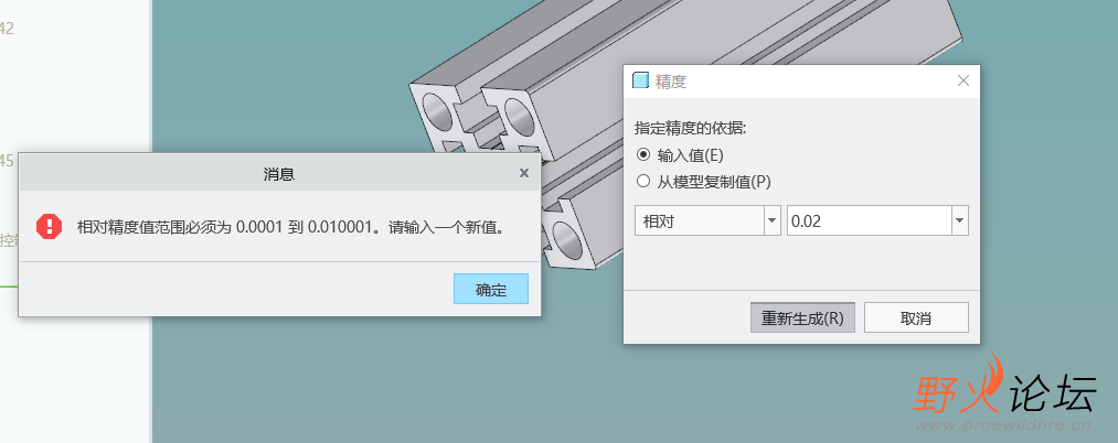 3600.png