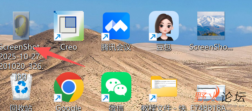 ScreenShot_2025-10-27_204437_623.png