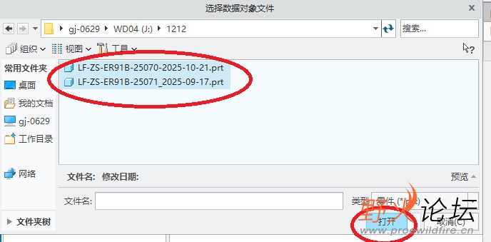 4、全选，打开全部文件