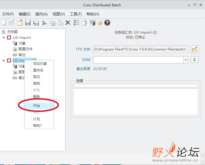 6、右击所建立的任务，选择“开始”。，然后就可以去喝口水了，呵呵一下。 ... ... ... ...