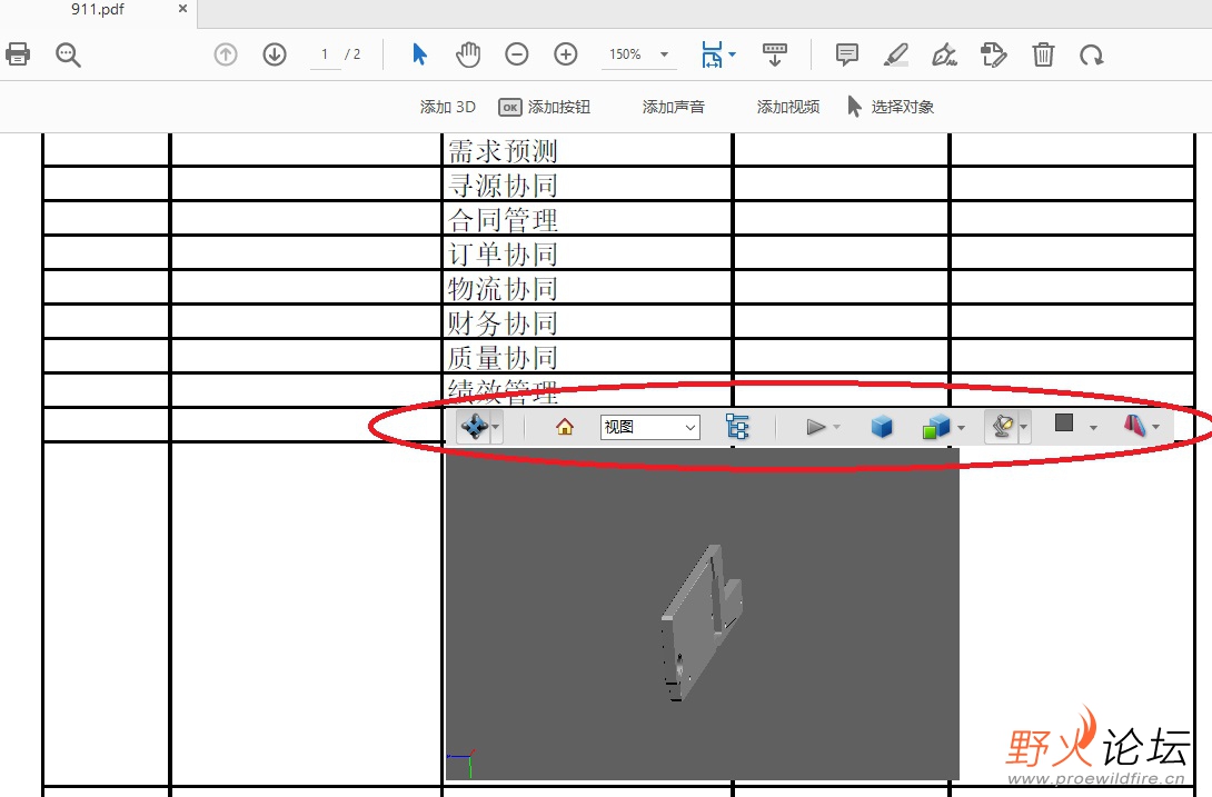 8、体验一下，效果如何。