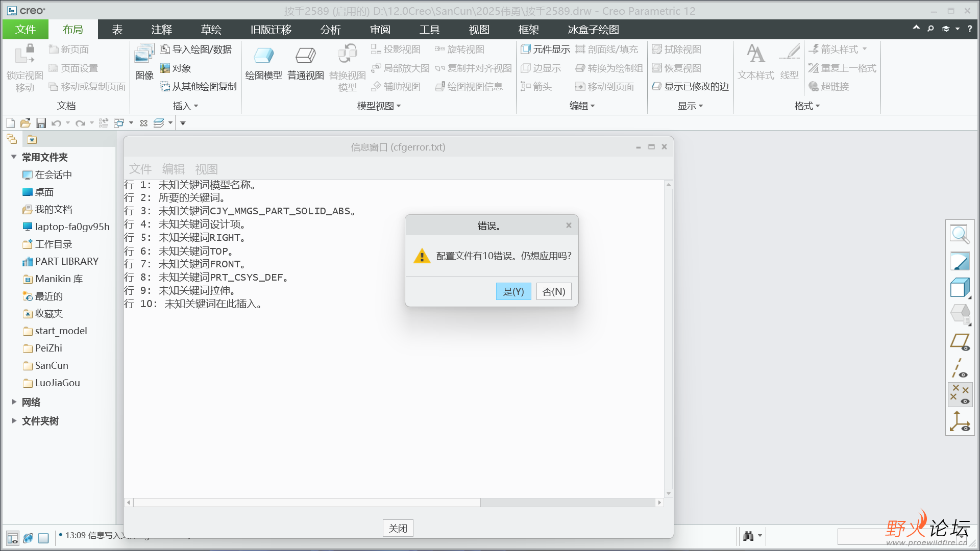 屏幕截图 2025-12-18 130951.png
