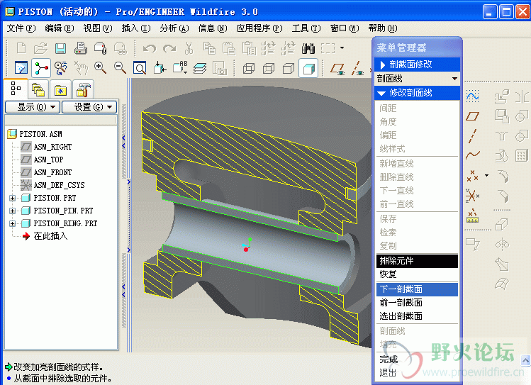 剖面.gif
