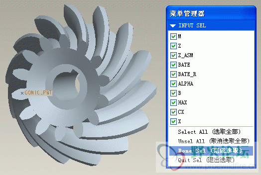 小伞.gif