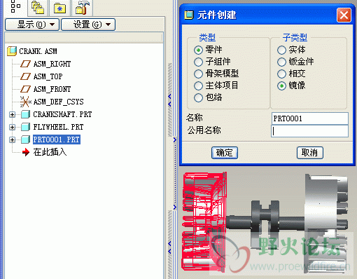镜像元件.gif