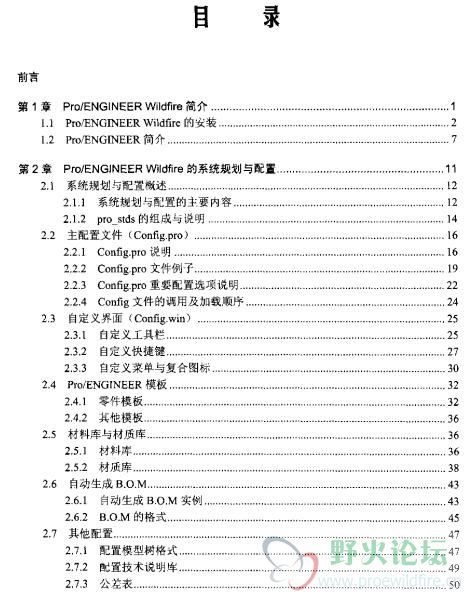 目录1.jpg