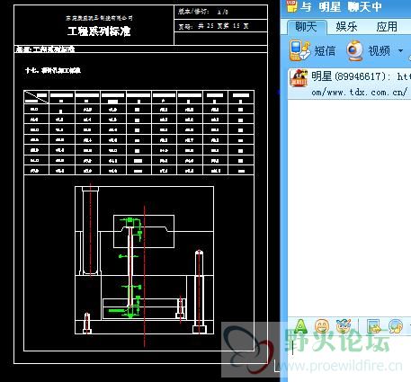 这论坛上传不了附件晕