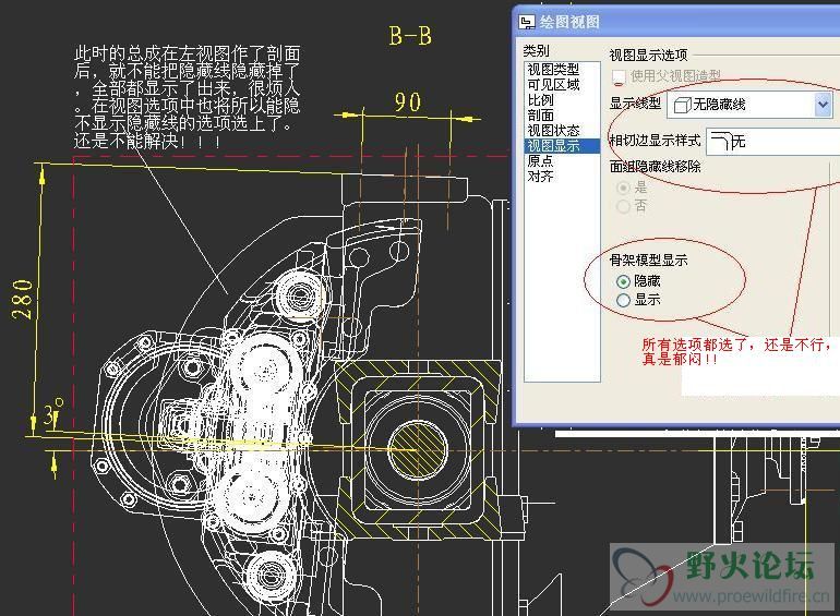 左视图（有剖面）.JPG