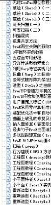 目录.JPG