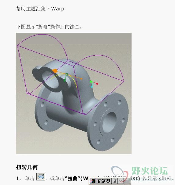 扭曲2.jpg.jpg
