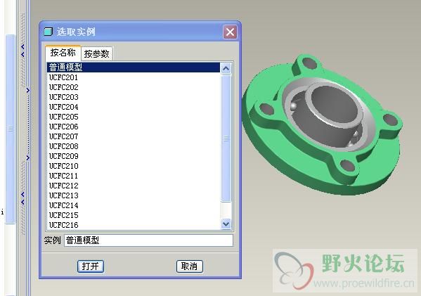 打开文件 提示选择用族表做的大家直接用就行